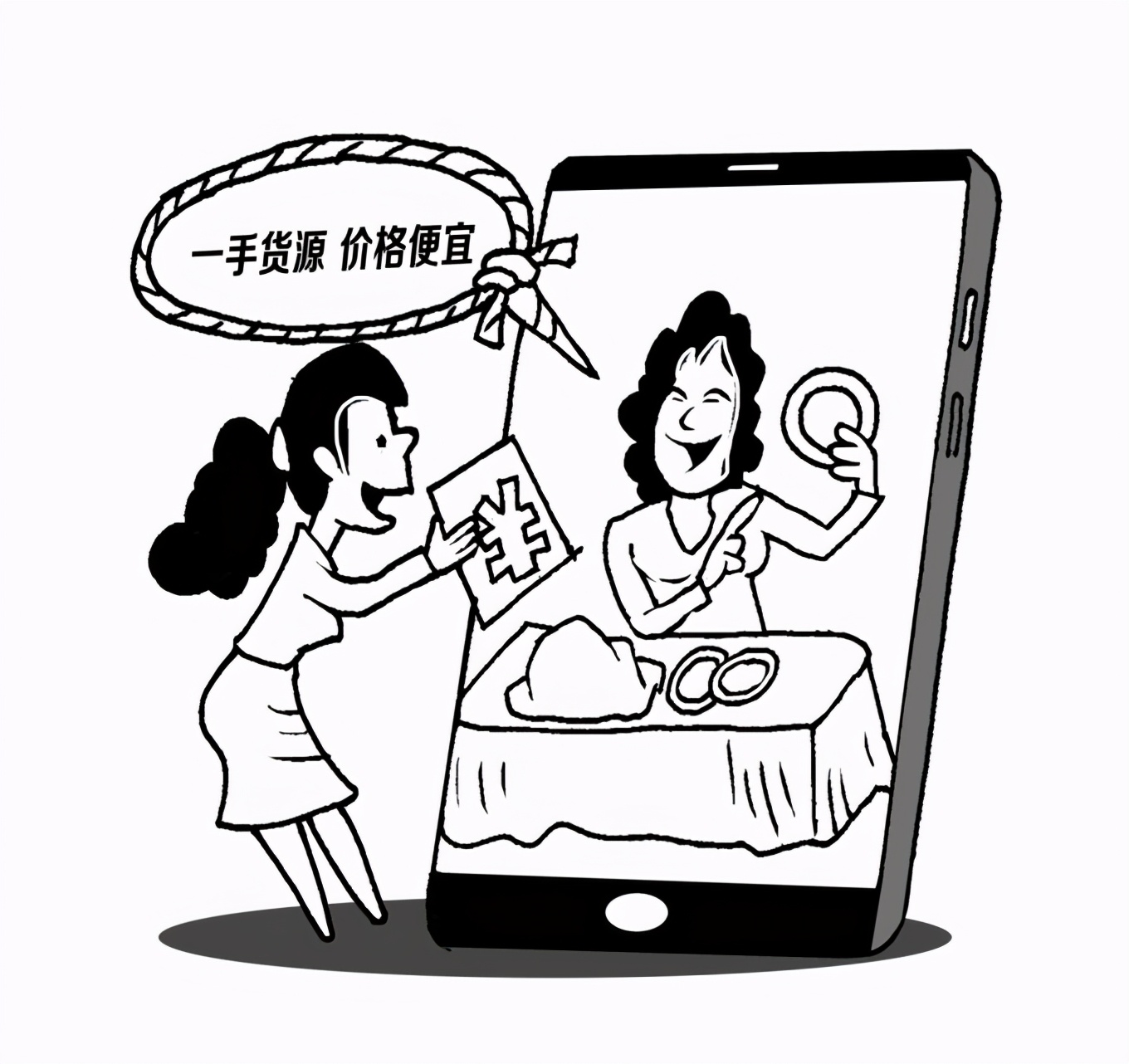 轻信直播带货能赚钱,冒充主播带货骗局