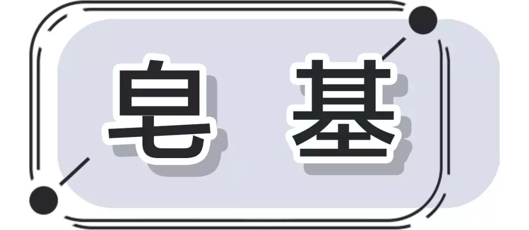 洗面奶无限极慕斯,最近最火的一款洗面奶