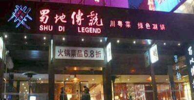 任泉息影,任泉息影是哪年