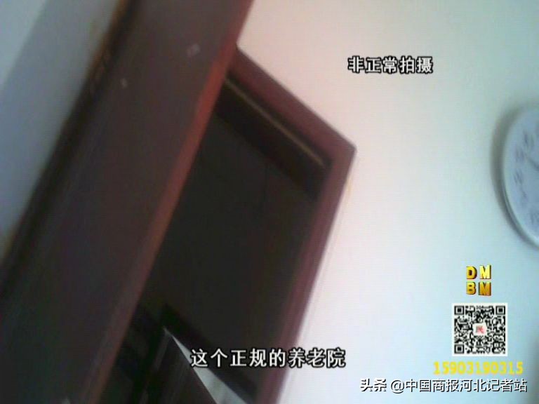 黑心养老院靠谱吗,黑心养老院是真的吗