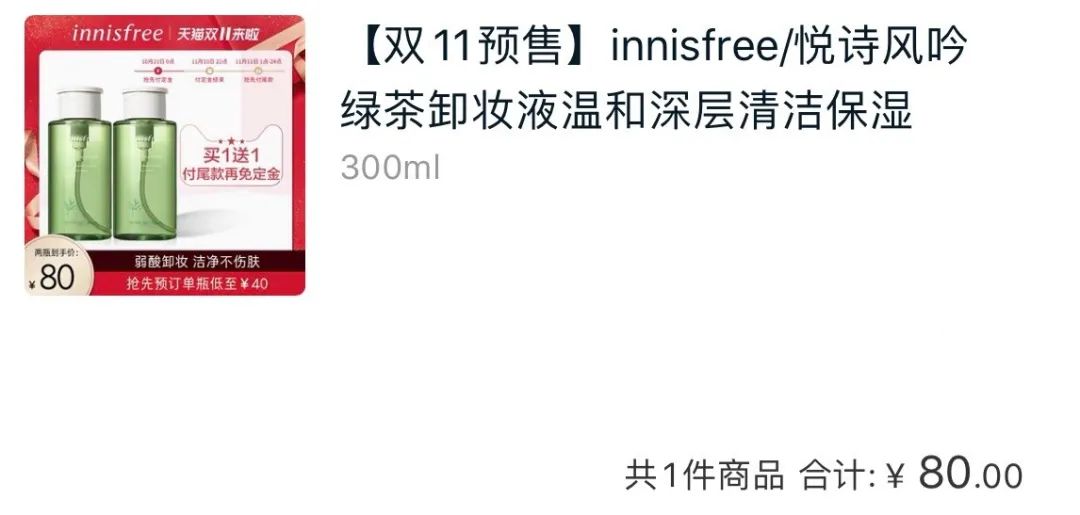 祛黄提亮水乳千元以内,水乳套装推荐30岁以上