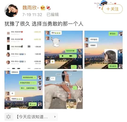 吴亦凡被爆私生活混乱，究竟是什么瓜？