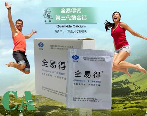 缺钙有哪些症状怎样补钙,缺钙的症状有哪些如何补钙好