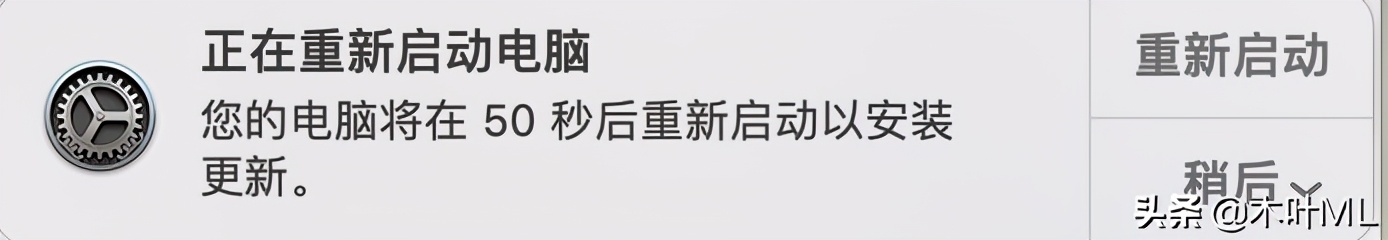 macos更新所选信息发生错误,安装macos出现准备软件更新出错