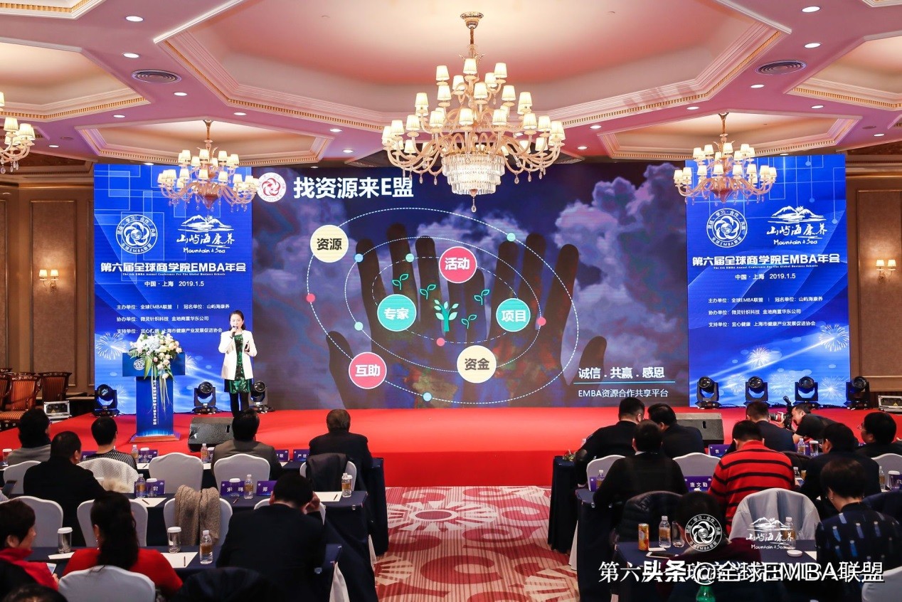 第六届全球川商年会,第六届全球川商年会在蓉举行