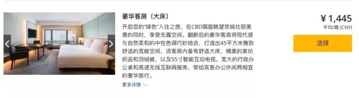 北京顶级富人区长啥样？2个亿的超跑你见过吗？