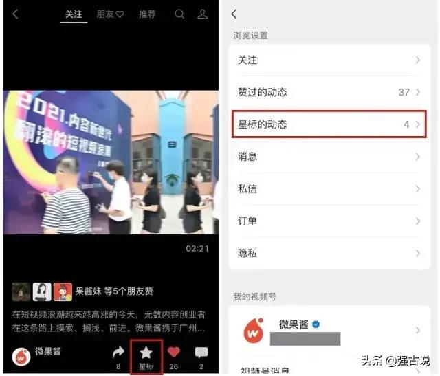 微信更新聊天消息提示功能,电脑微信更新最新版本功能