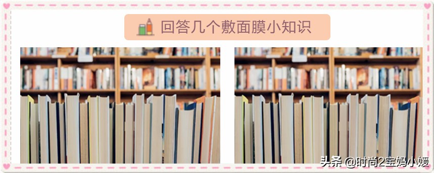护肤达人没告诉你的小心机,用完面膜后的护肤步骤
