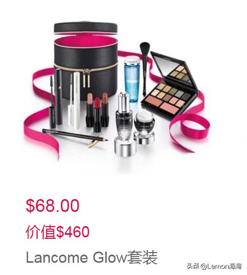 lancme涓冨绀肩洅,lancome闄愬畾绀肩洅