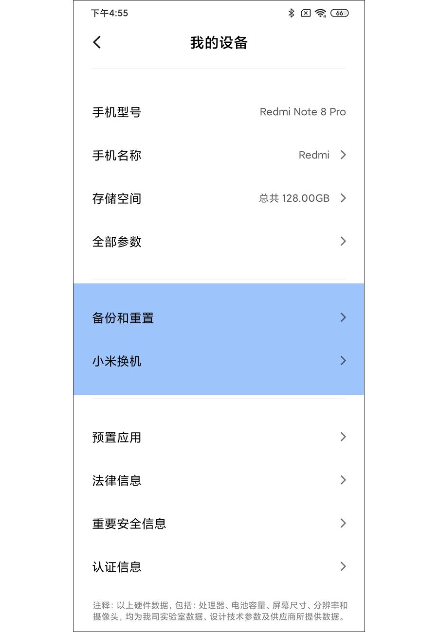 iphone13安卓数据转移,iphone旧手机数据如何迁移新手机
