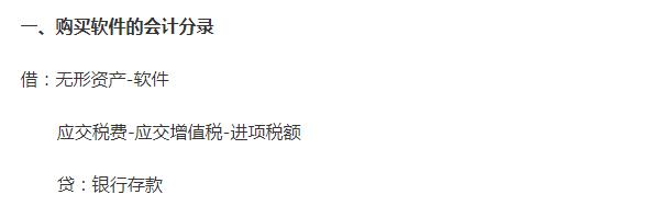 不会做会计分录怎么背,不会会计怎么记账报税