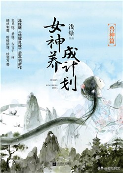 首届“鹤鸣杯”网络文学奖9类奖项入围作品揭晓