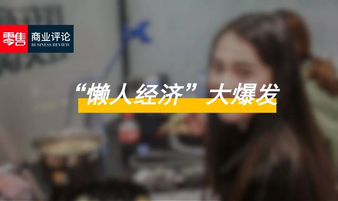 中国单身人口突破2.4亿|全世界似乎在迎来一个属于单身者的时代