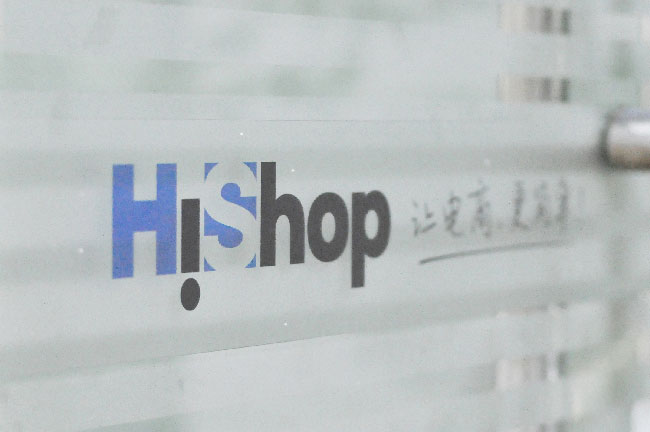 网上商城管理系统开发,商城管理系统大全