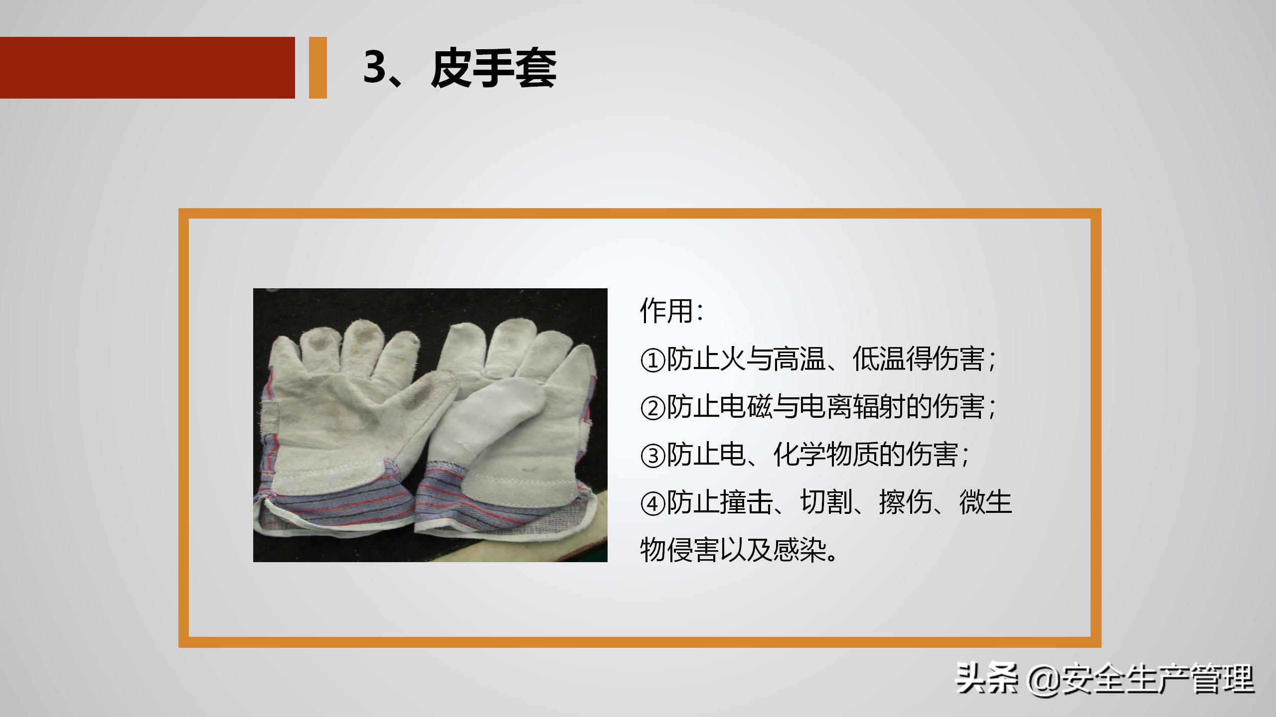 公司级安全教育培训多少学时,公司级安全教育培训感受