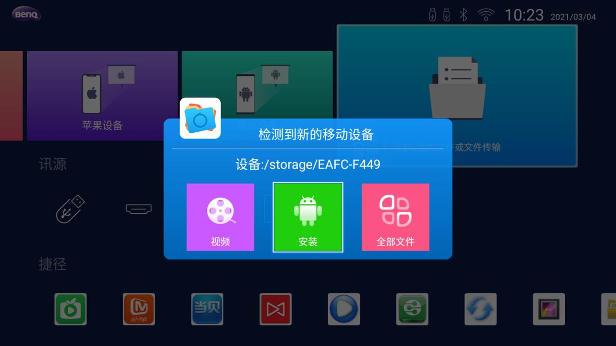 投影仪推荐明基e500,明基投影仪商务办公哪款好