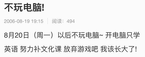 明星们想删掉的黑历史,国外明星最想删掉的黑历史