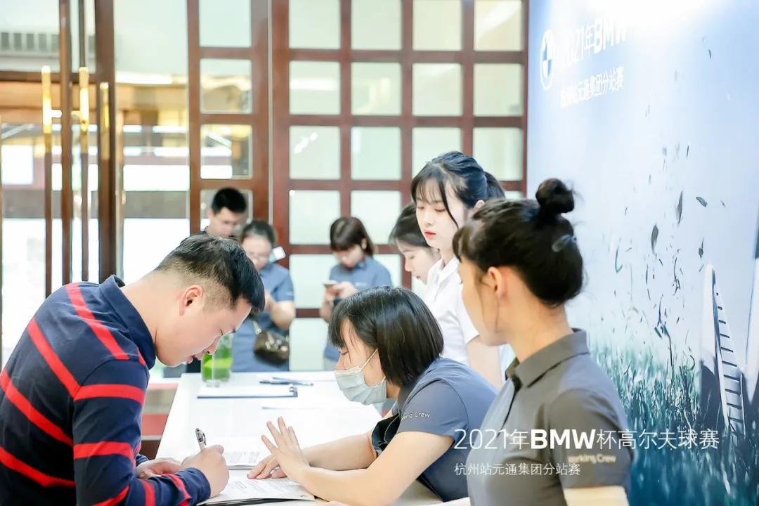 bmw杯高尔夫球赛世界总决赛,2022年bmw杯高尔夫球赛东莞站