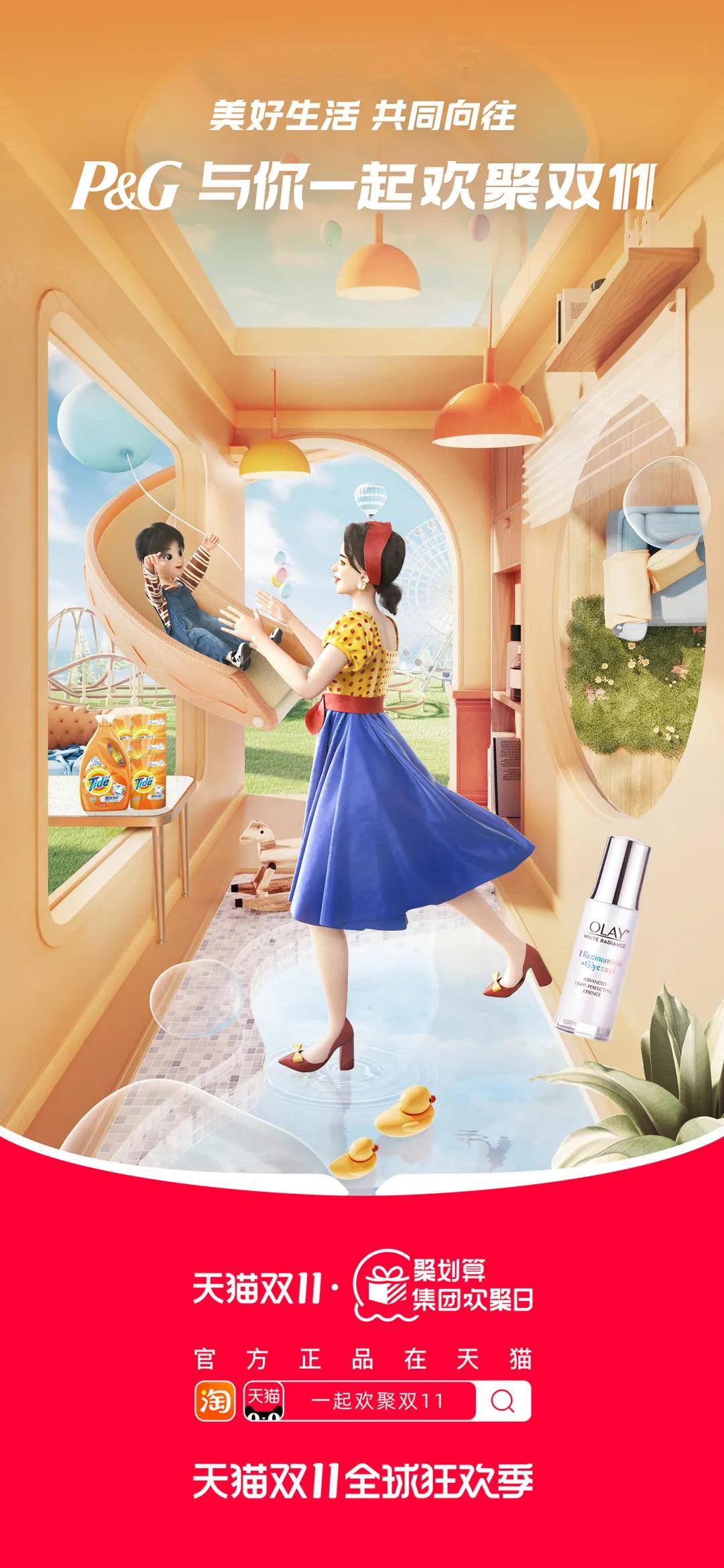 元宇宙的宏大机遇与变革,元宇宙带来的机遇