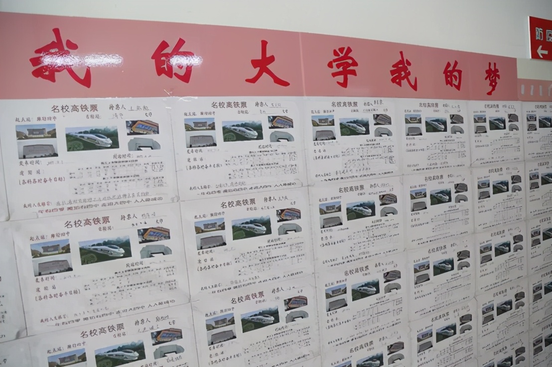 共赴一场心灵之约,山东省潍坊第四中学信心筑梦