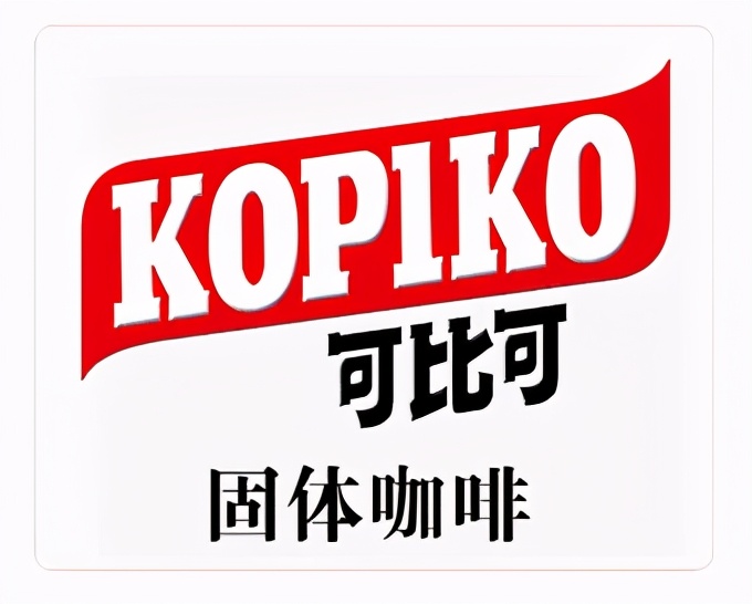 「失意」“1、2月失意快消品黑榜”全棉时代、科迪、有赞等入围