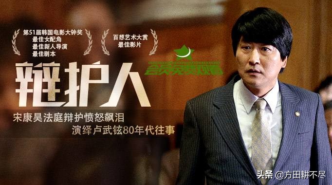 电影寄生虫深度解读 (电影人性的善恶与顽固寄生虫影评)