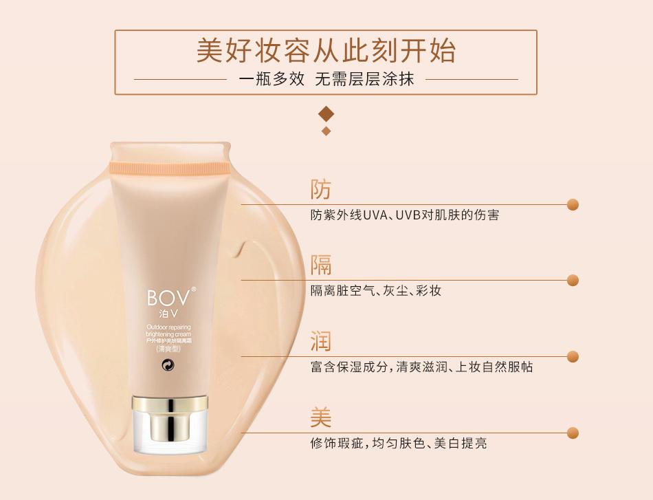 防晒和隔离是不是使人皮肤白,哪款隔离好用不暗沉