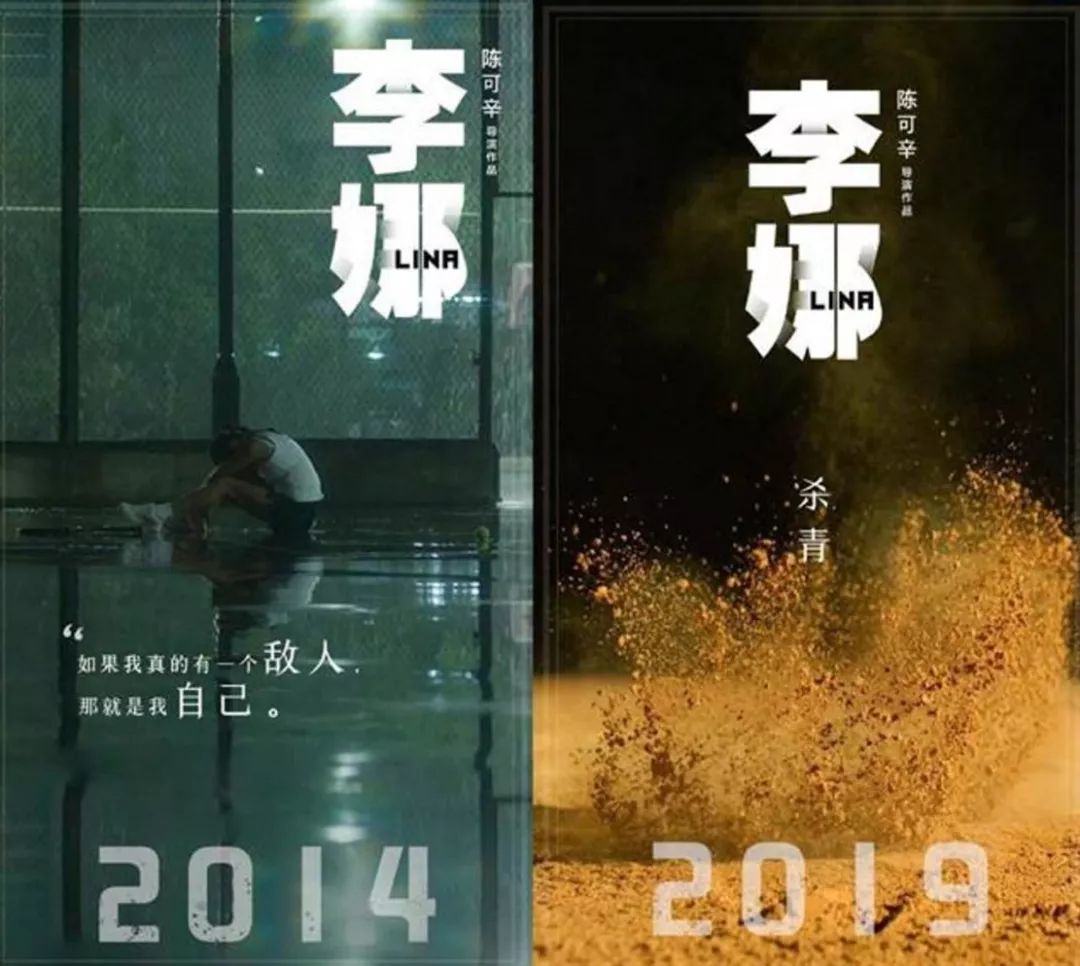 胡歌李娜上映了吗,妻子的浪漫旅行李娜姜山胡歌