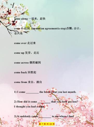 初中英语语法练习题100道含答案,100句初中英语口语练习