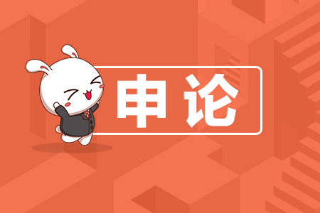 申论提分靠谱吗,申论提分怎么回事