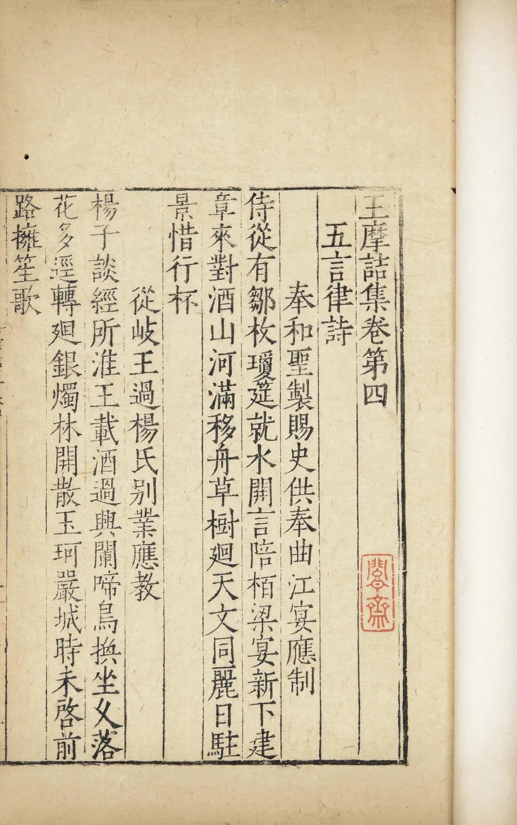 一念莲花开是什么意思,一念莲花开图片