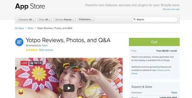 索评分享|买家不留评价怎么办？