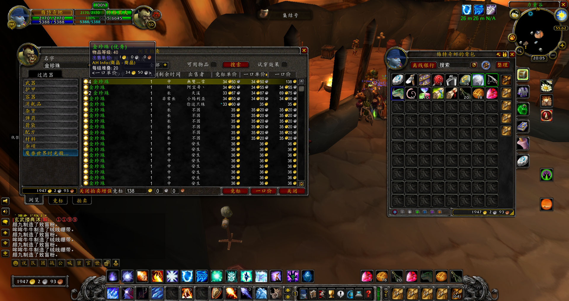 怀旧服满级附魔赚钱,魔兽世界怀旧服炼金什么药剂赚钱