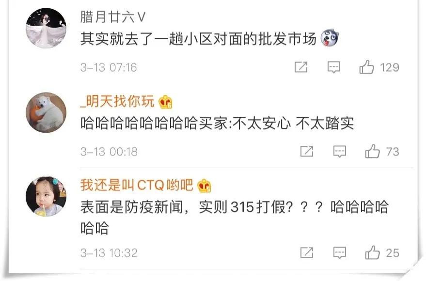 韩国代购的货是真的还是假的,韩国直邮带货是真是假