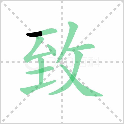 统编版语文三年级下册全册生字笔顺动画演示，收藏学习！