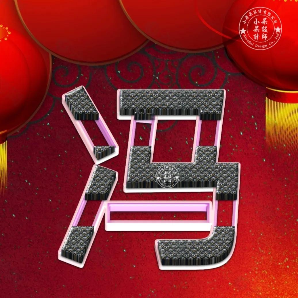 大字体闪闪发光姓氏头像好看,姓氏头像大字体杨氏设计图片