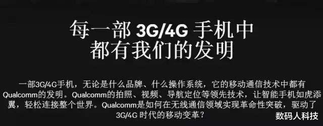 三大运营商正式官宣！将关停2G/3G网络：势让高通专利优势消失