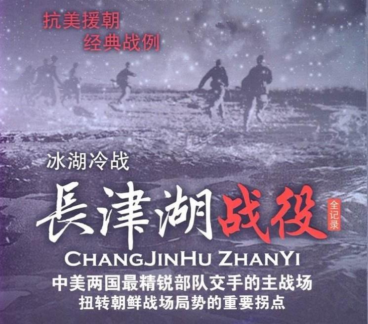 看完金刚川总结,看完金刚川的个人感想