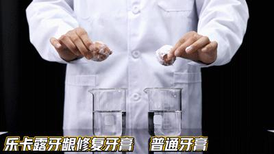 在欧美火了百年的乐卡露牙膏，专注对抗牙龈出血、牙齿敏感等问题