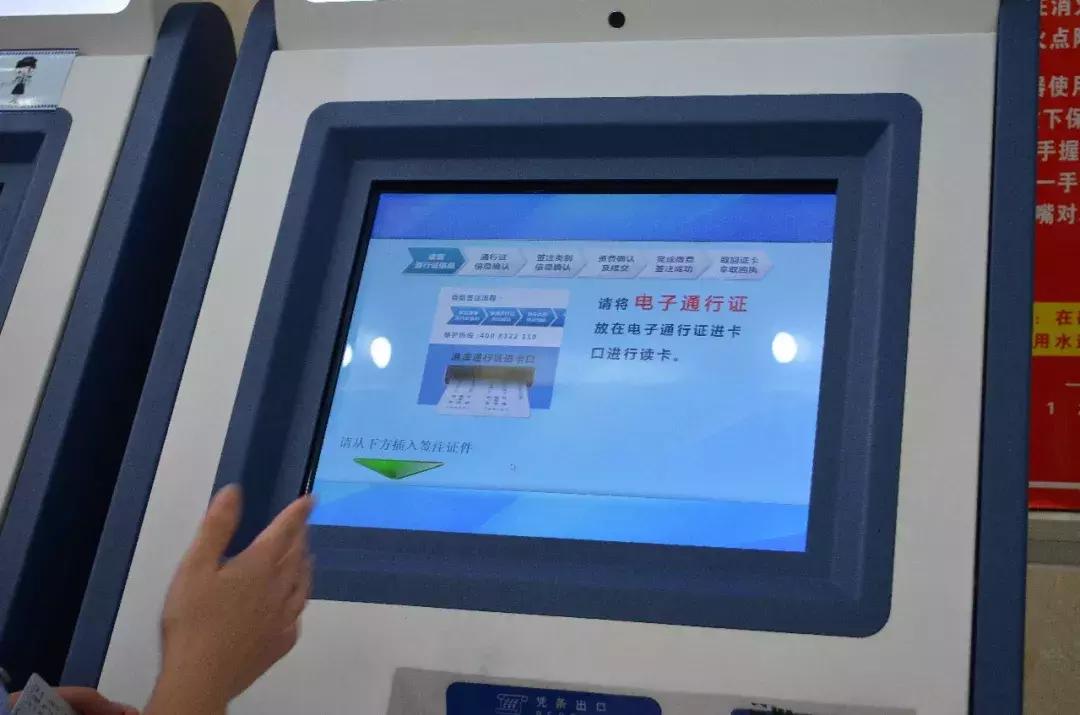 郑州机场居住证自助签注网点,郑州居民居住证自助签注网点在哪