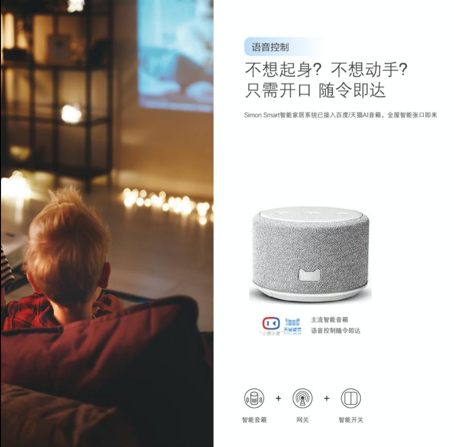 干货来了！智能家居靠谱吗，哪种智能家居才实用？看后赶紧收藏