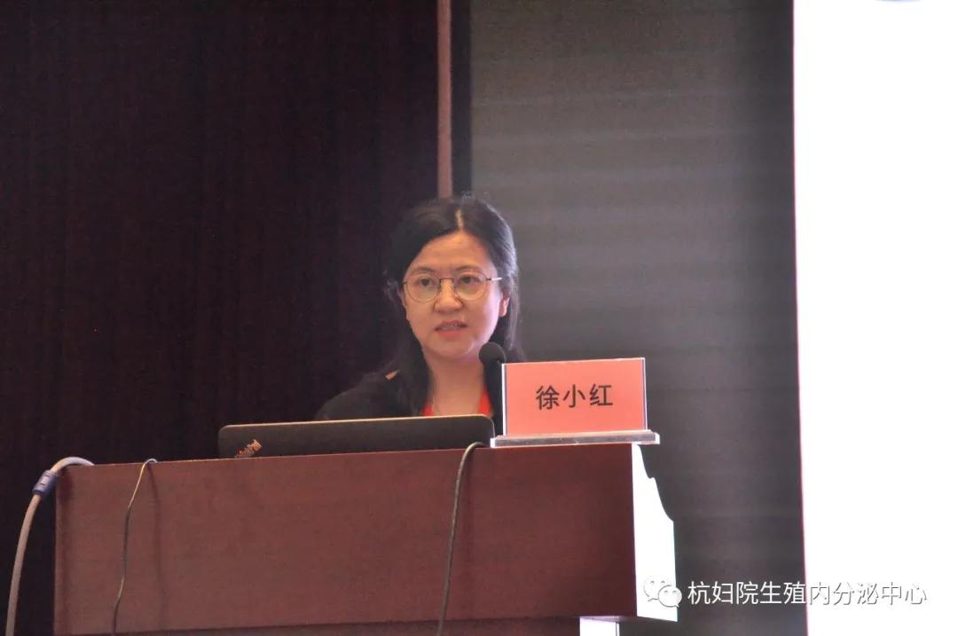 中国中西医结合内分泌学会论坛,妇科疾病中西医结合学术会议