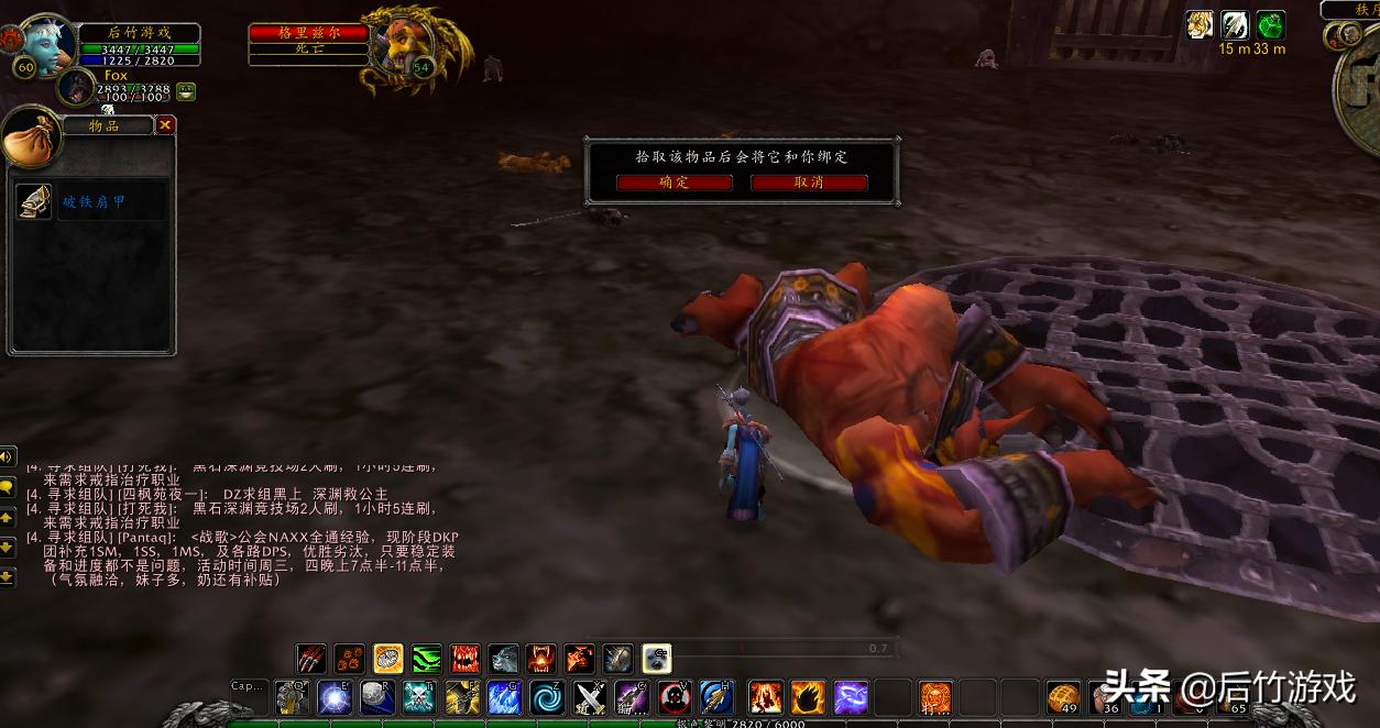 猎人多少级单刷黑石深渊竞技场,怀旧服猎人暗牧单刷深渊竞技场