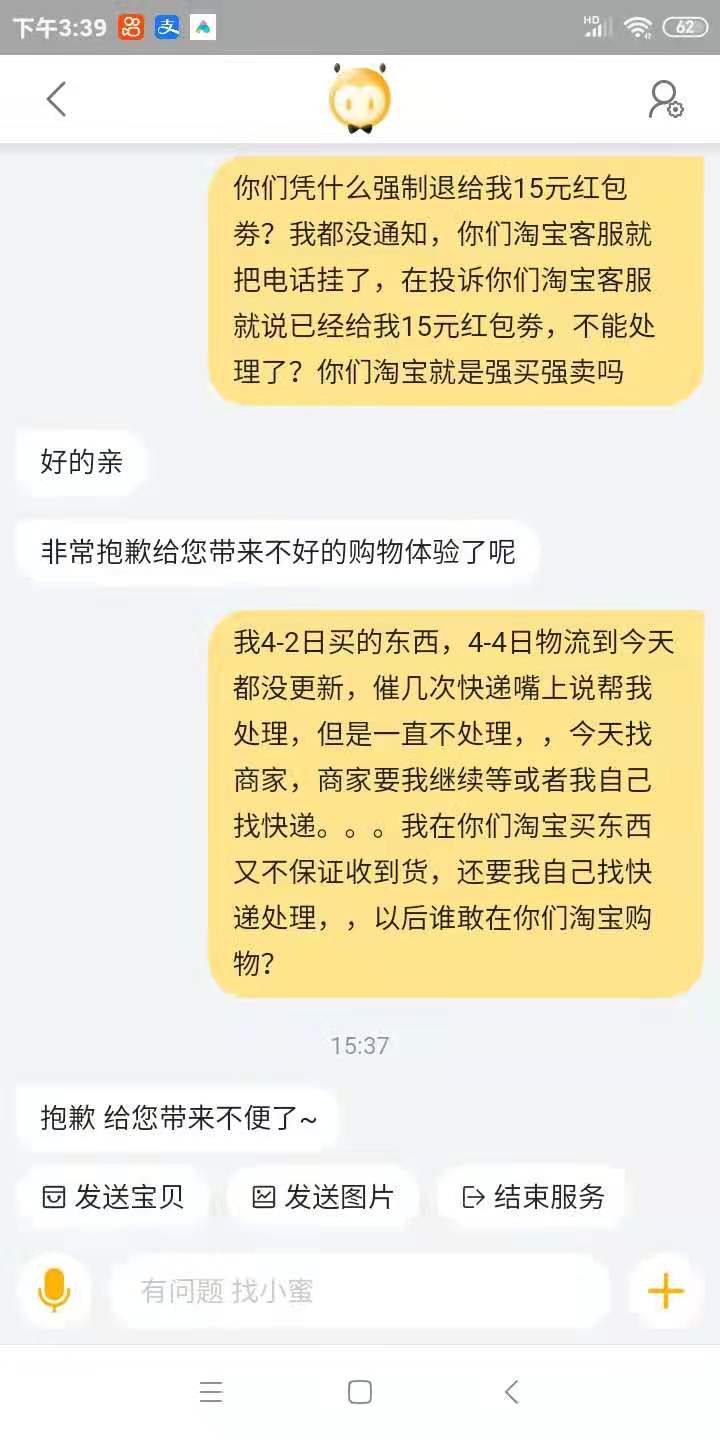 淘宝圆通快递为什么没地图,淘宝圆通确认收货时间
