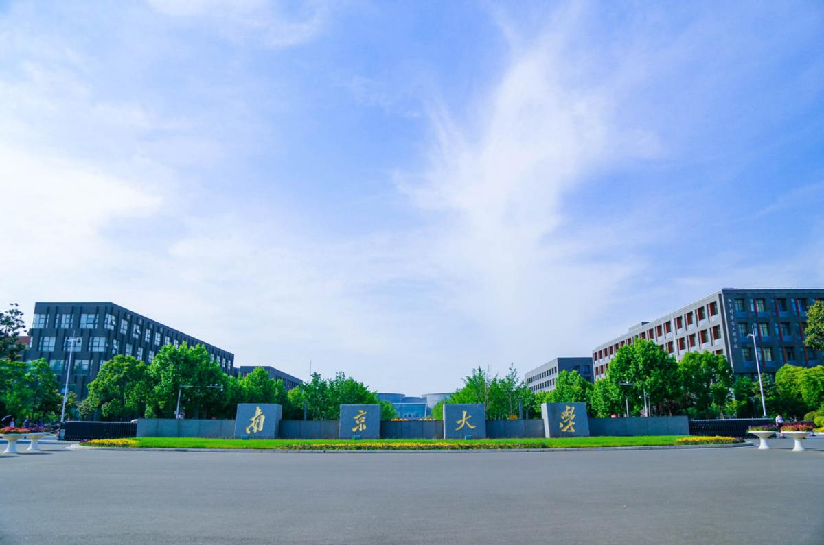 受国家重视，专业火爆度高！*京大南**学这一专业实力领跑全球！