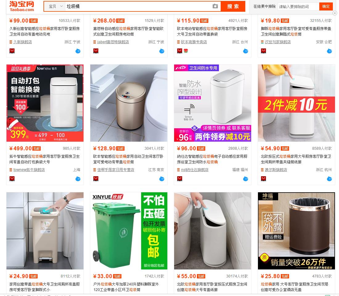 淘宝新手入门到老鸟,新手0基础入门淘宝运营