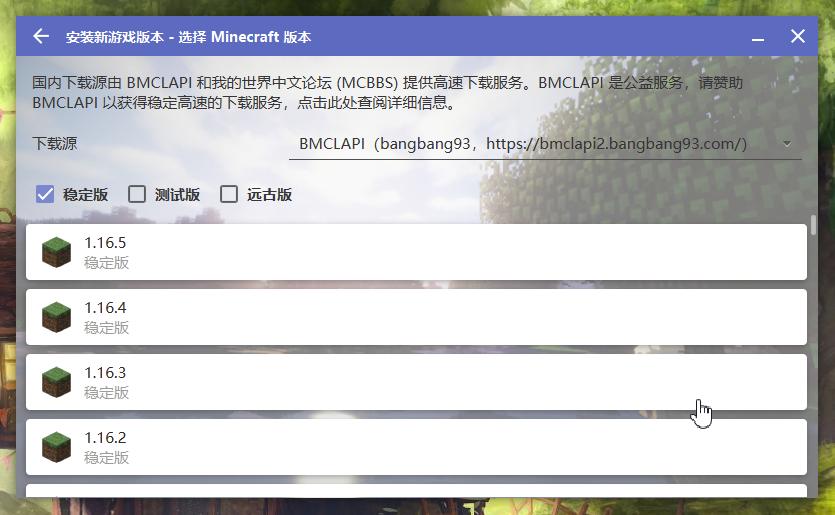 java启动器手机版怎么加mod,我的世界java启动器怎么加mod