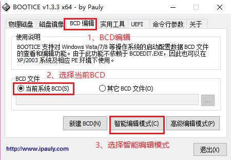 自己动手打造智能家居系统,怎样把移动硬盘做成随身系统