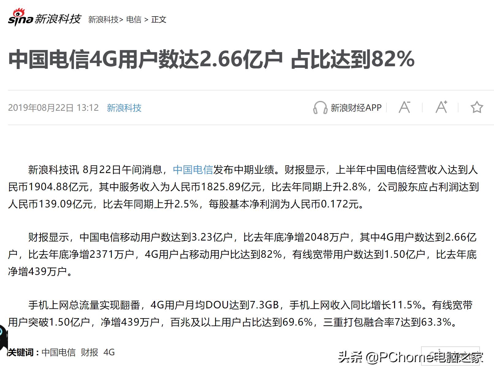 北京办理联通宽带,在北京办个电信卡多少钱
