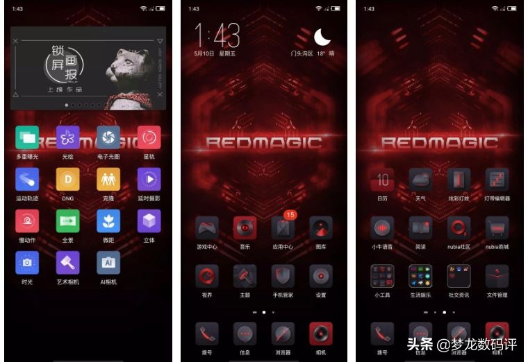 梦龙试吃评测,梦龙测评视频